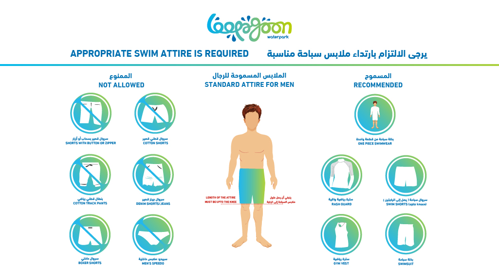 Swim Attire for Men